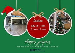 Christmas_2022_gre__1_.jpg