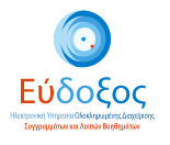 eudoxuslogo__2_.png